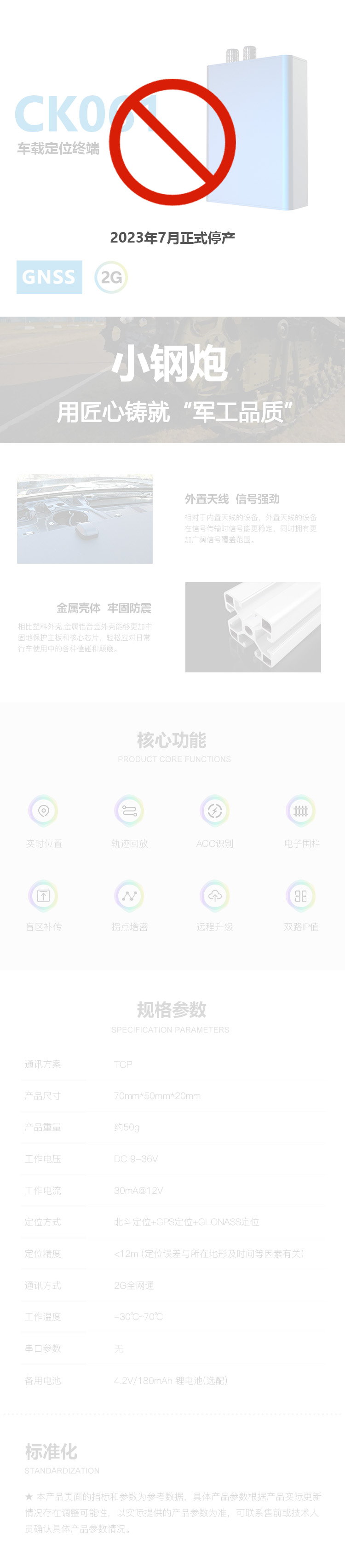 未上傳產品圖片